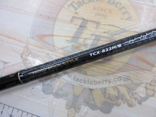 トリプルクロス TCX-822H/B