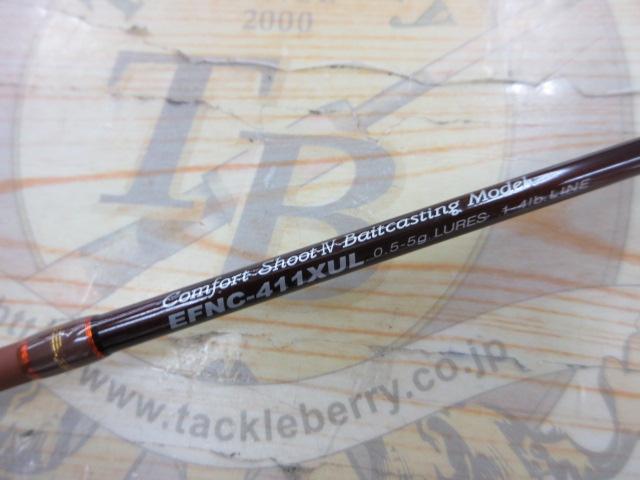 エゲリア EFNC-411XUL