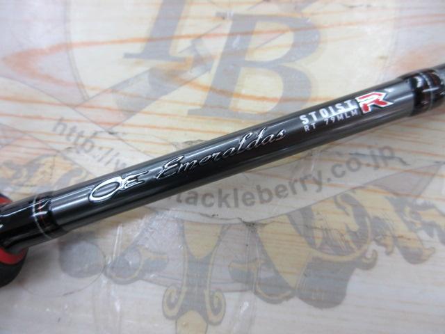 エメラルダスストイストRT 79MLM