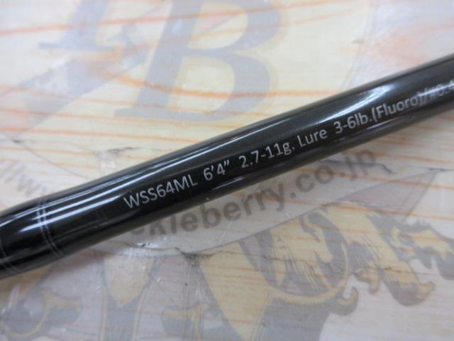 ワイルドサイド WSS64ML