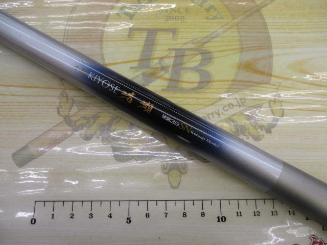 小継清瀬 硬調39SN