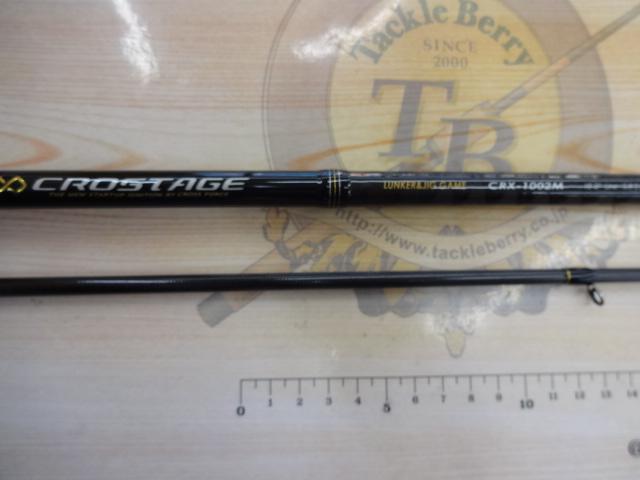 クロステージ CRX-1002M