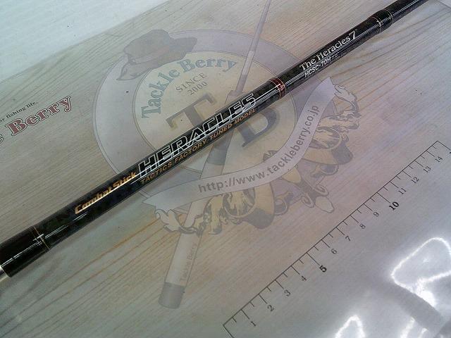 ヘラクレス HCSC-70H