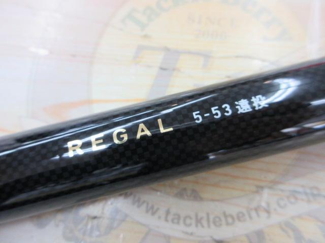 リーガル 5-53遠投