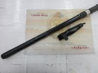 リーガル 5-53遠投