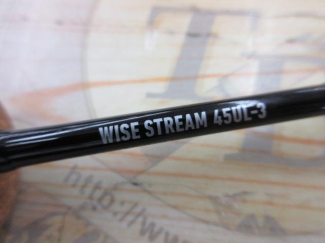 ワイズストリーム 45UL-3