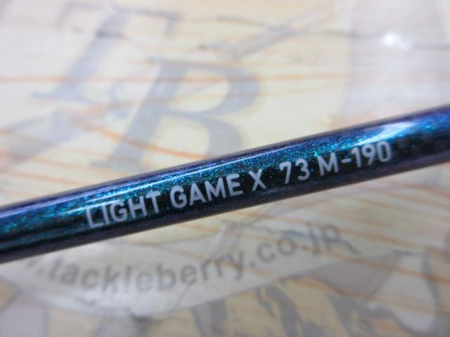 ライトゲームX 73 M-190・R