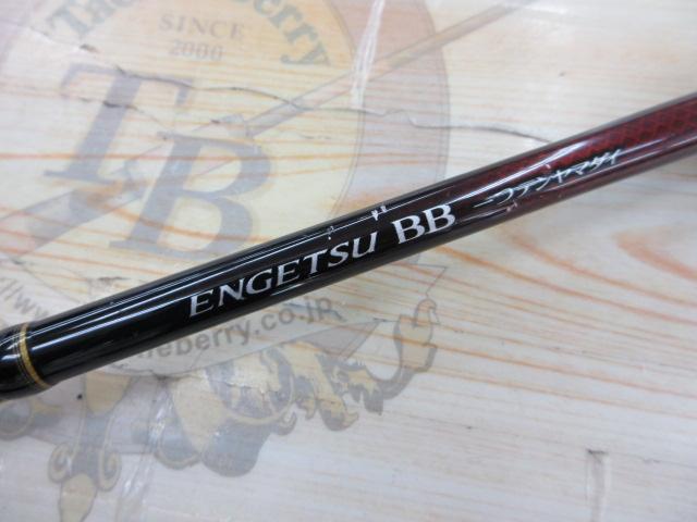 20炎月BB一つテンヤマダイ 235H