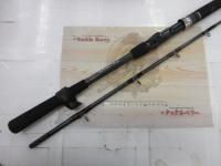 早舟ビシアジ MH-170