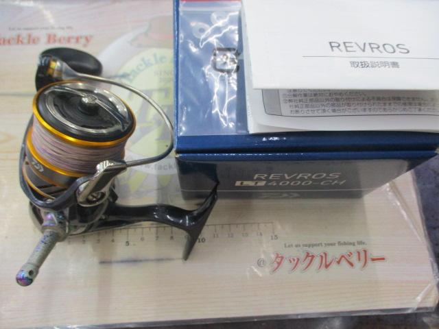 20レブロス LT4000-CH