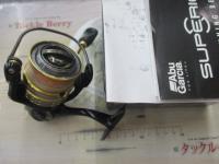 スーペリア 2500SH