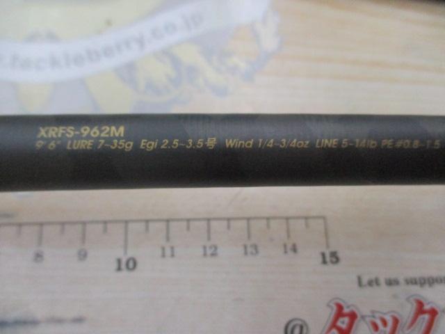 クロスフィールド XRFS-962M