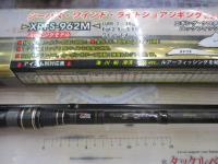 クロスフィールド XRFS-962M