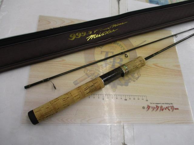 999.9フォーナインマイスター 60UL