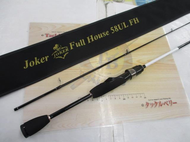 ジョーカーフルハウス58UL黒