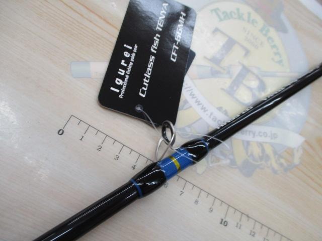 イレグイカトラスフィッシュテンヤCFT-66MH