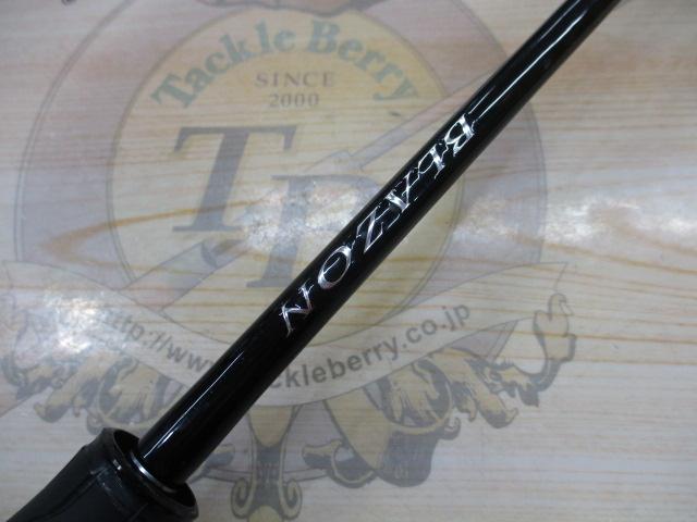 ブレイゾン C66ML-2｜＠ベリーネット 日本最大新品中古釣具WEBショップ