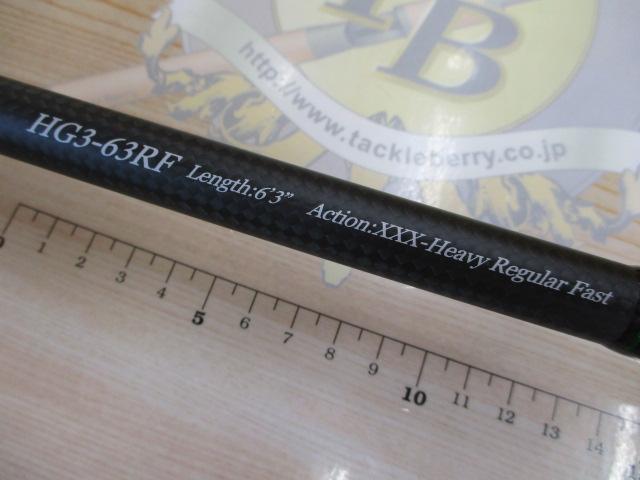 ヒュージカスタムジェノマ HG3-63RF