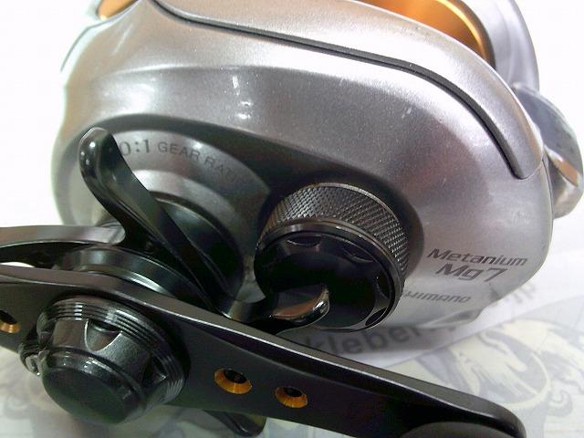 07メタニウムMg7 LH