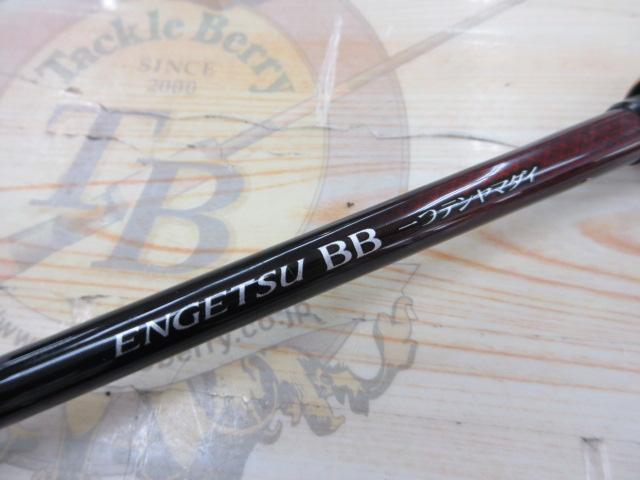 20炎月BB一つテンヤマダイ 250MH