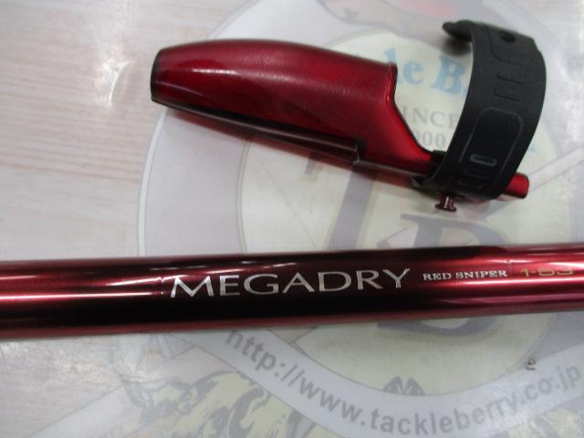 SILメガドライAIR 1-53｜＠ベリーネット 日本最大新品中古釣具WEBショップ