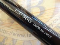 ファイアブラッドグレデクストラル 1.3-500