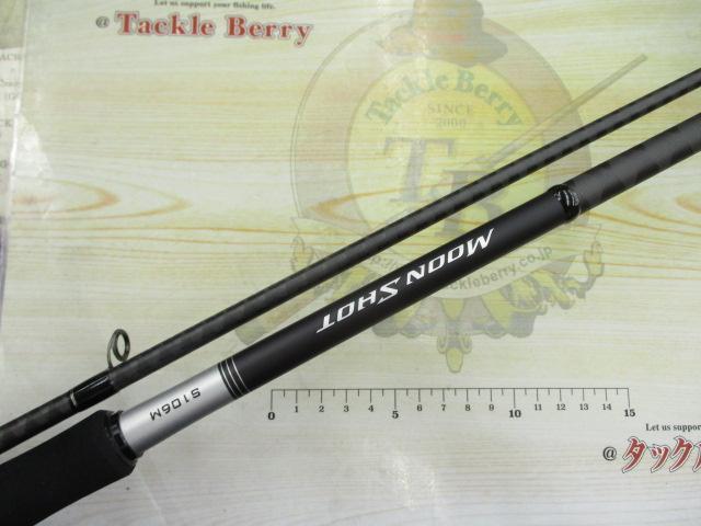 21ムーンショット S106M