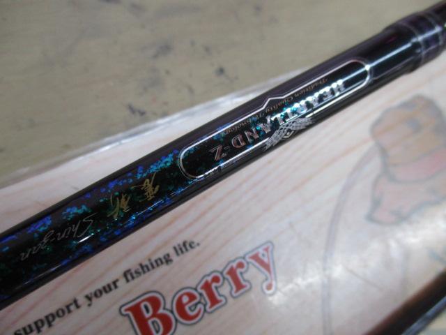 ハートランドZ HL-Z742MFS-ti06