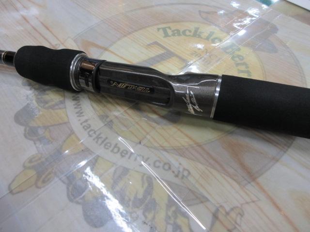 テムジン TXFC-68MH