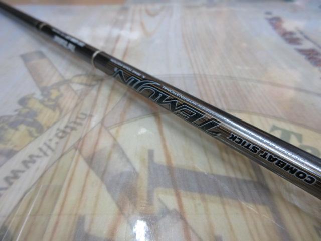 テムジン TXFC-68MH