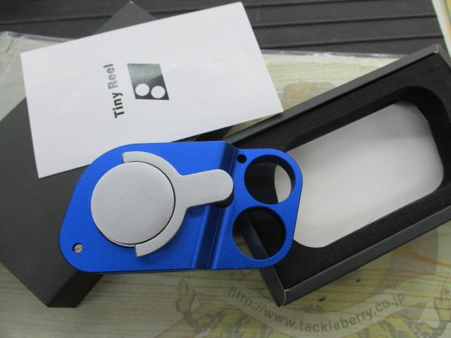 タイニーリール