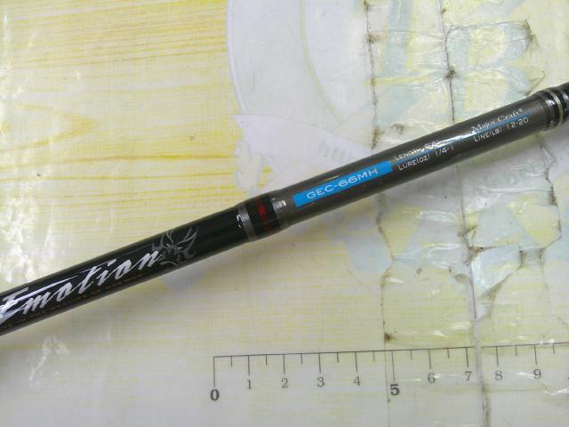 ゴーエモーション GEC-66MH