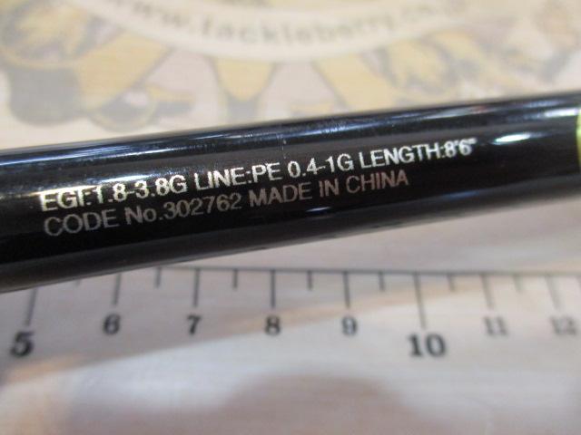 セフィアXR S86ML