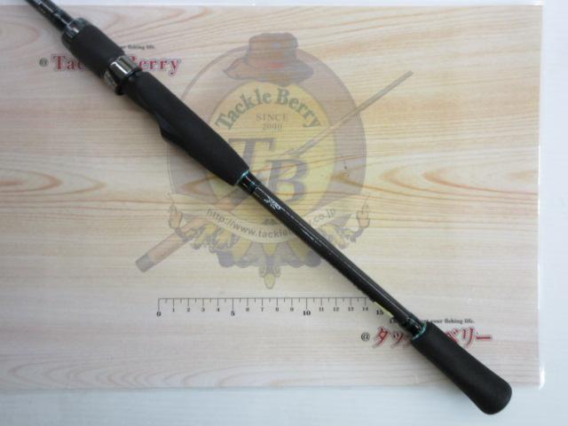 エメラルダスエア AGS86ML・R