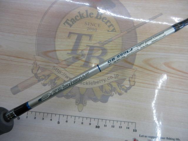 オフブロー OB-S60LJ