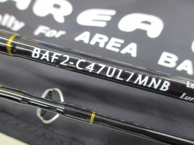 ビーエリアファン BAF2-C47UL/MNB ブラック