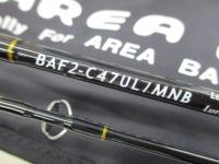 ビーエリアファン BAF2-C47UL/MNB ブラック