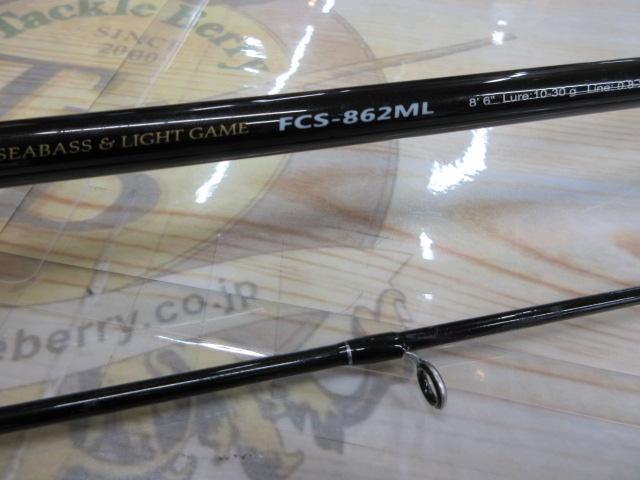 ファーストキャスト FCS-862ML