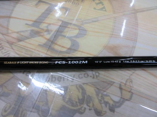 ファーストキャスト FCS-1002M