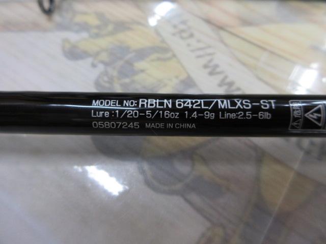 リベリオン 642L/MLXS-ST