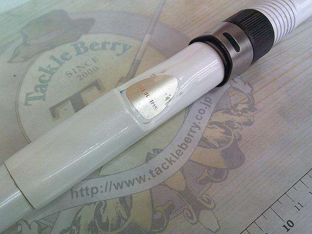 エアノスイソ 3遠投-520SI