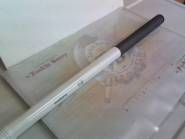 エアノスイソ 3遠投-520SI