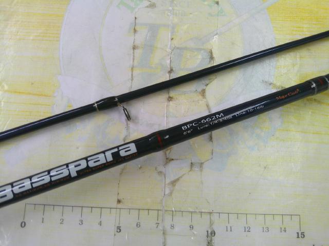 バスパラ BPC-662M