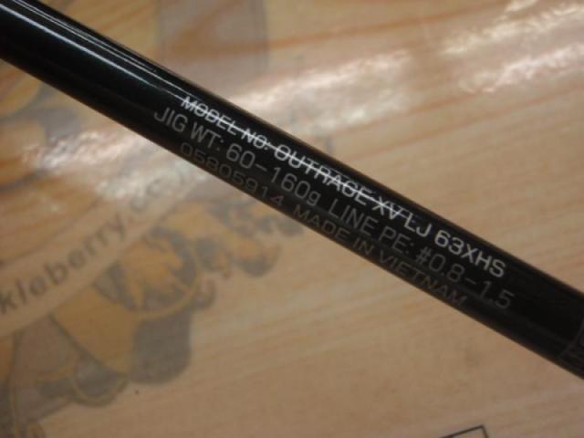 アウトレイジXV LJ 63XHS