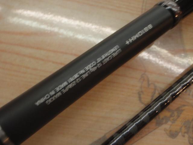 ハードロッカー B810MH+