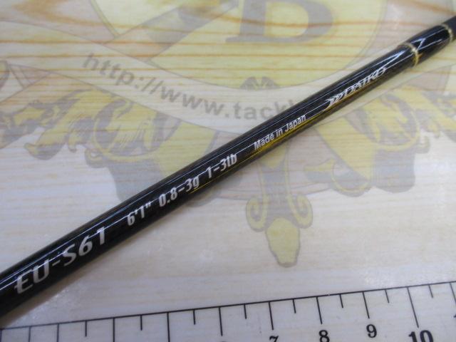 ユーフォリア EU-S61