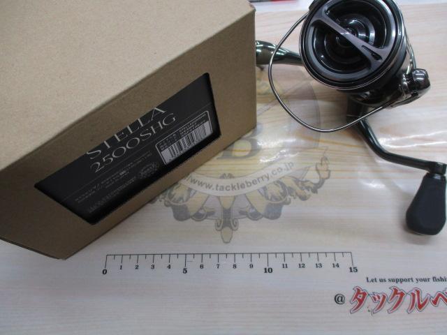 22ステラ 2500SHG