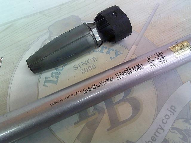 HXILエンブレムISO 3-52遠投M