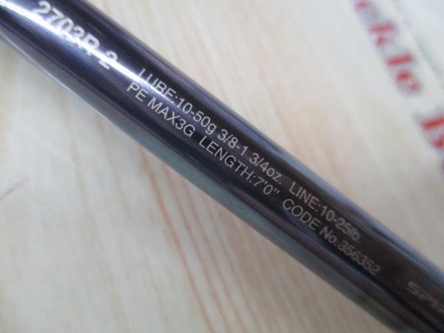 23ワールドシャウラ リミテッド 2703R-2