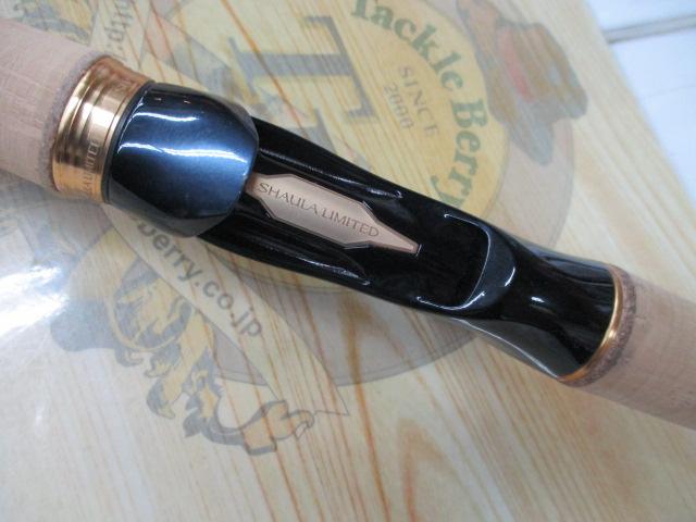 23ワールドシャウラリミテッド 1652R-3